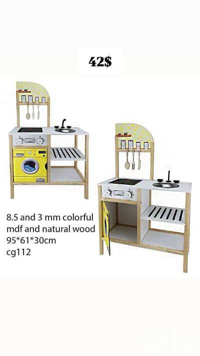 مطبخ خشب للاطفال