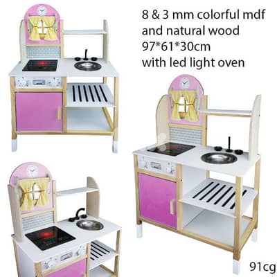 Kids Wood Kitchen