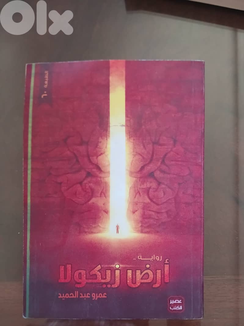 قصص خيالية 0