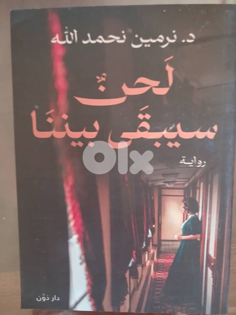 قصص خيالية 4