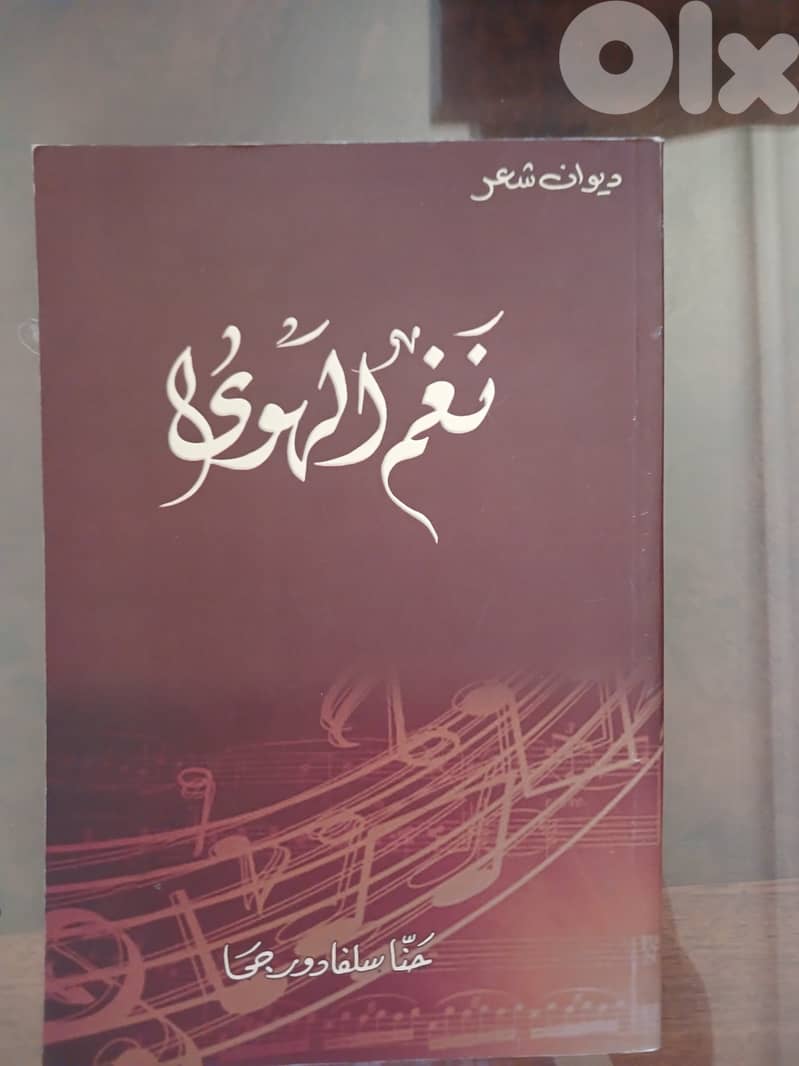 قصص خيالية 5