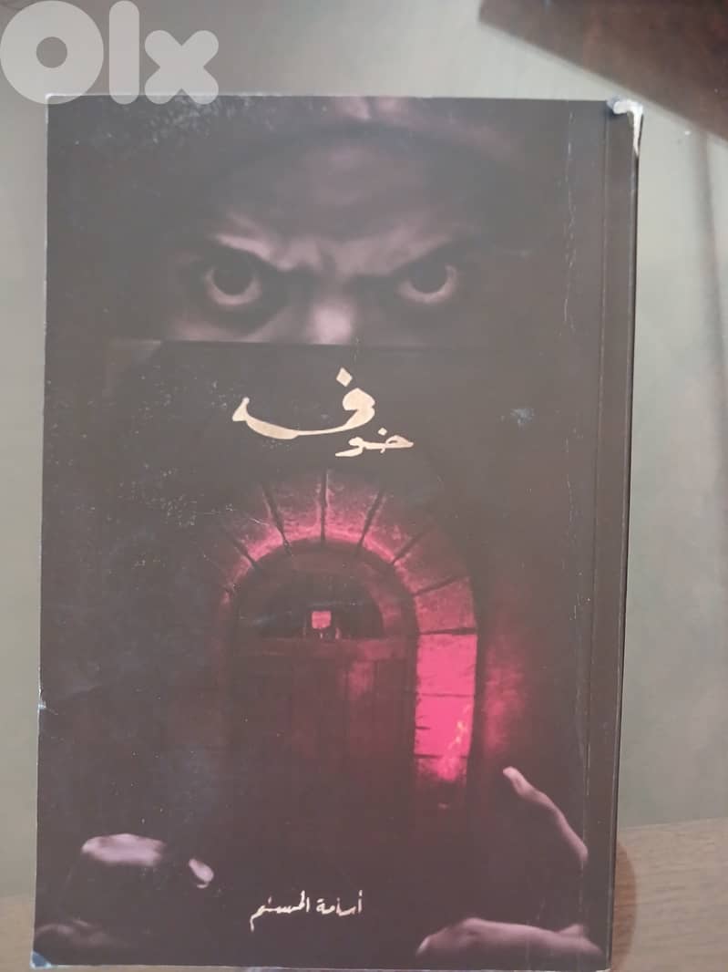 قصص خيالية 6