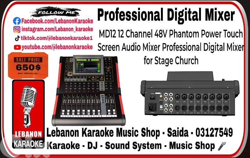 Digital Mixer MD12 7