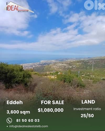 Land for sale in Eddeh Batroun عقار للبيع في اده البترون