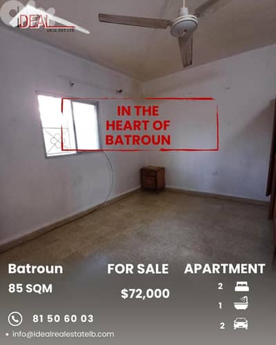 Apartment for sale in Batroun Batroun شقة للبيع في البترون