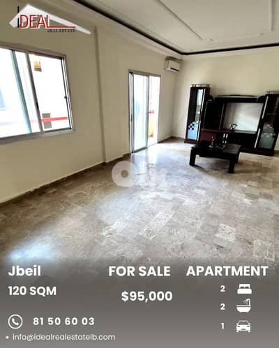 Apartment for sale in Jbeil شقة للبيع في جبيل