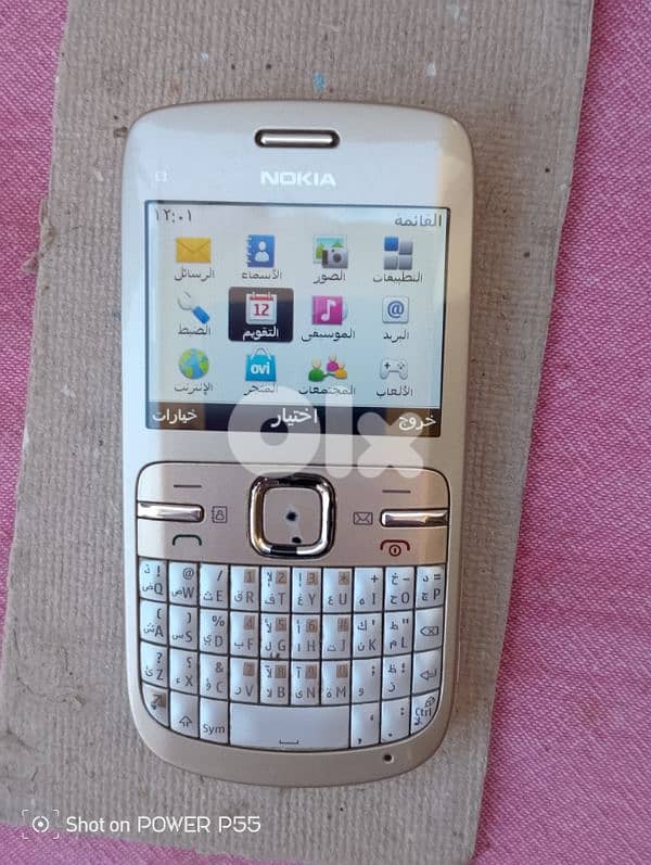 المتن لبنان 0