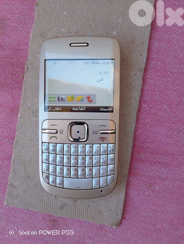 المتن لبنان 2