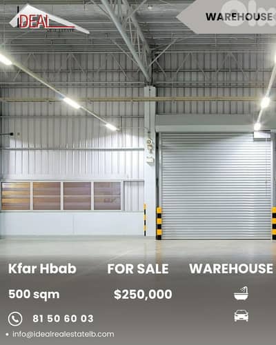 Warehouse for Sale in Kfarhbab Keserouan مستودع للبيع في كفر حباب