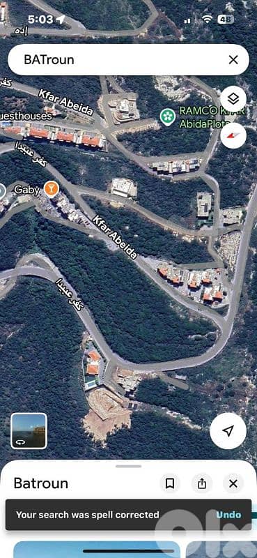 اعلان للبيع   ارض في البترون حرش سنديان