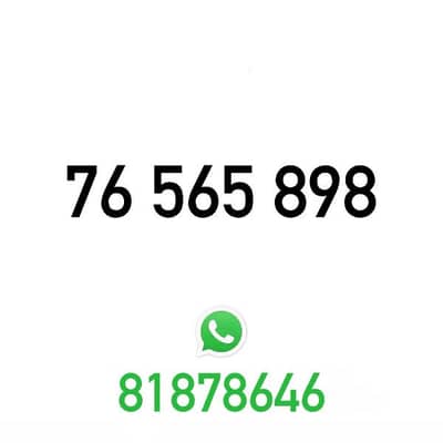 Alfa Prepaid Mobile Number خط تشريج الفا مميز