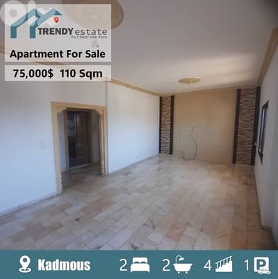 شقة للبيع في قدموس صور apartment for sale in kadmous