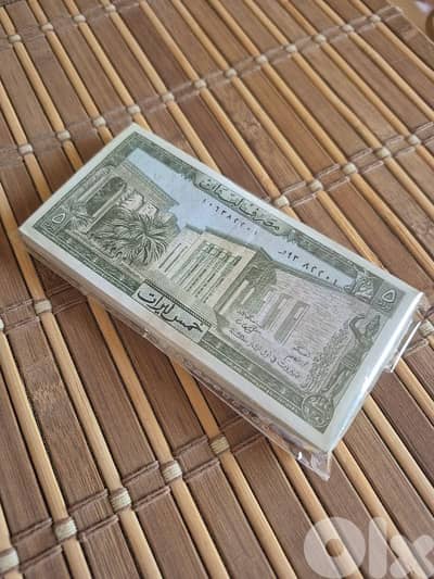 5 livres 1986 bundle