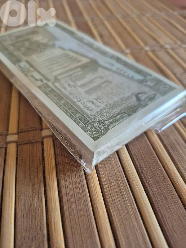 5 livres 1986 bundle 1