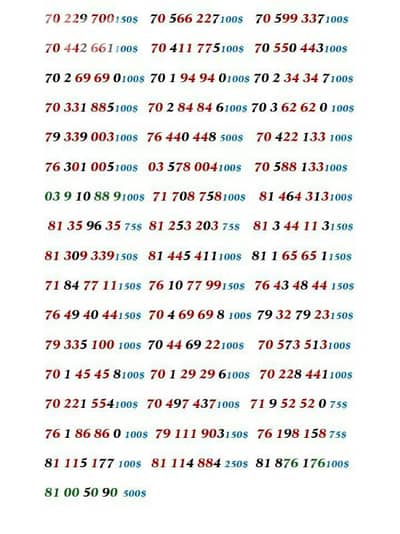 special recharge numbers