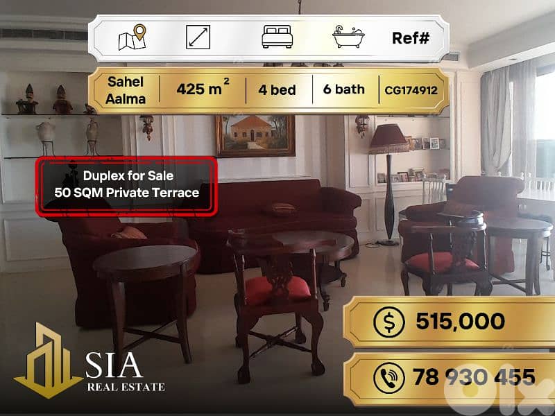 Duplex for Sale in Sahel Aalma شقة للبيع في ساحل علما 0