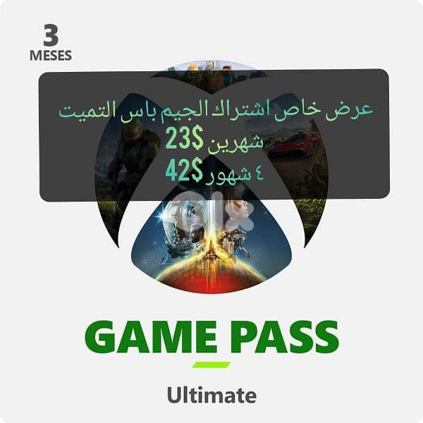 xbox game pass 0