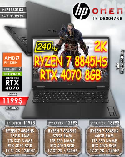 HP OMEN 17-DB0047NR RYZEN 7 8845HS RTX 4070 17.3” 2K 240HZ
