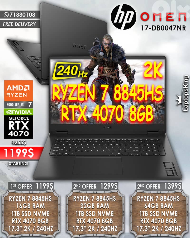 HP OMEN 17-DB0047NR RYZEN 7 8845HS RTX 4070 17.3” 2K 240HZ 0