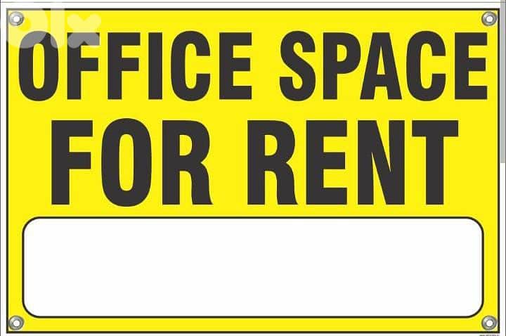 Achrafieh/Office for rent with terrace  -الأشرفية/مكتب للإيجار مع تراس 0