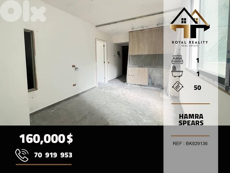 apartments for sale in hamra spears beirut شقق للبيع في حمرا بيروت 0
