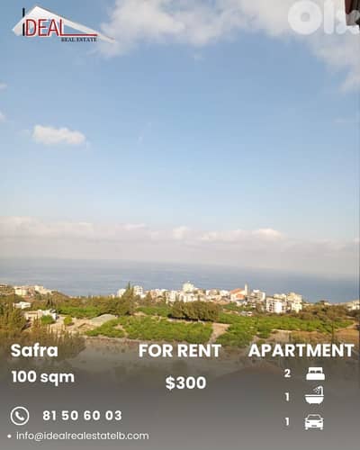 Apartment for rent in Safra Keserouan شقة  لايجار في الصفرا