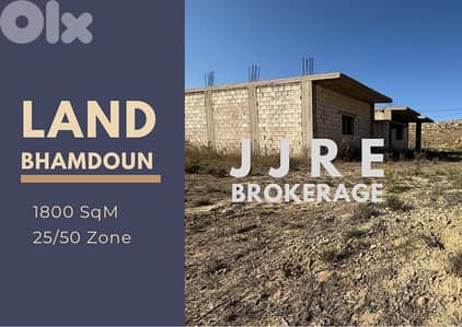 Prime Location Land In Bhamdoun For Sale / أرض في بحمدون للبيع