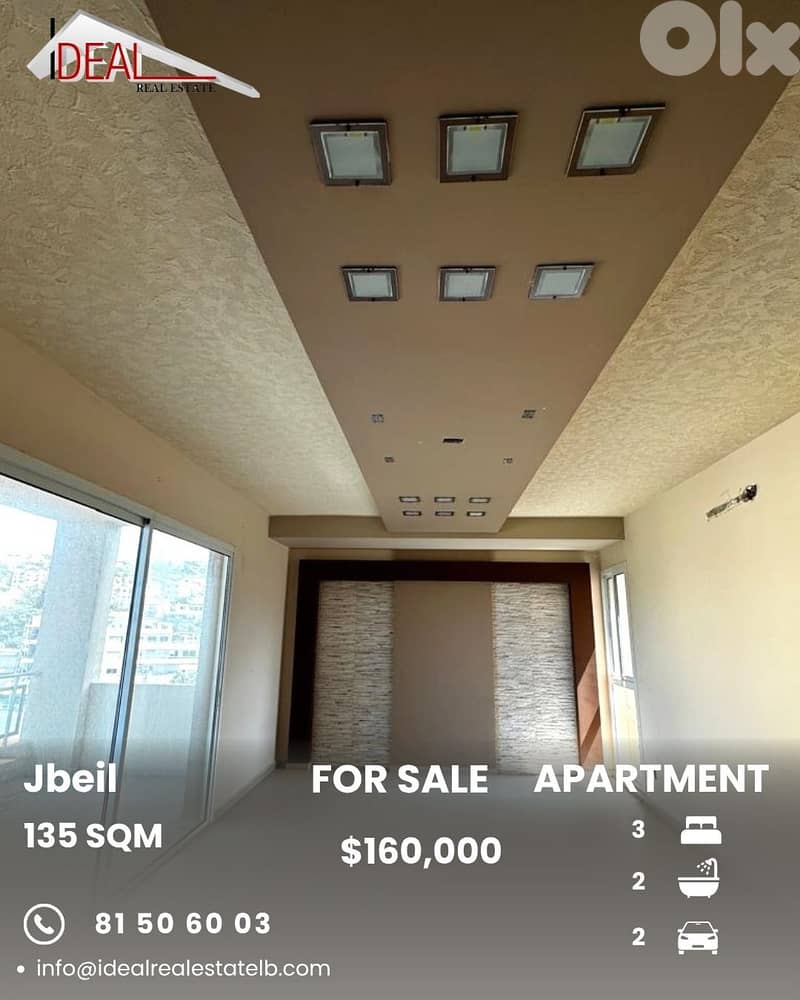 Apartment for sale in Jbeil شقة  للبيع في قضاء جبيل 0