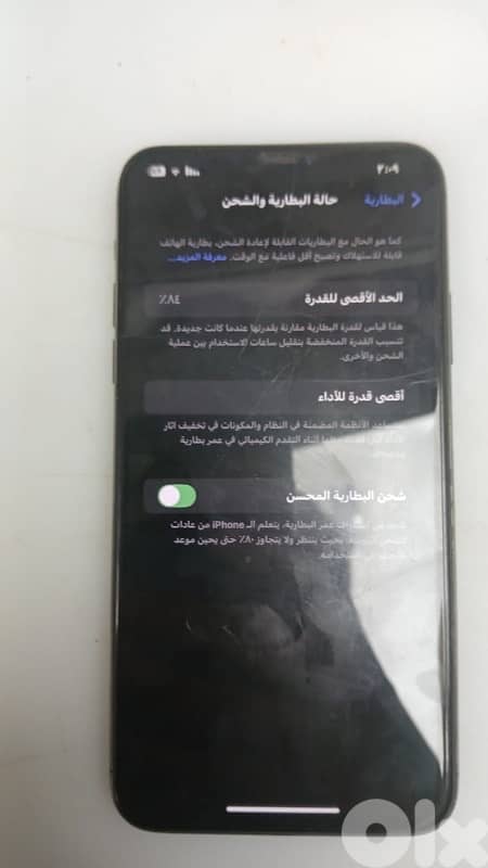 ايفون ١١برو مكس ٢٥٠$ 0