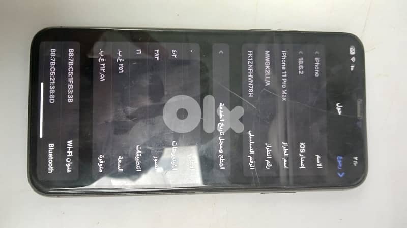 ايفون ١١برو مكس ٢٥٠$ 2