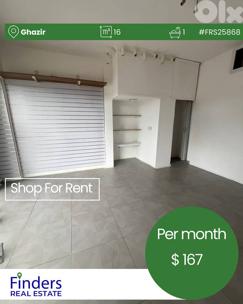 Shop for rent in Ghazir!  متجر للإيجار في غزير! 0