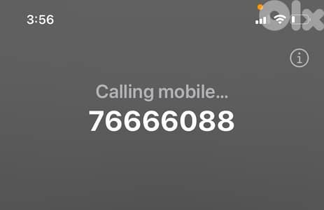 خط تاتش تشريج مميز للبيع