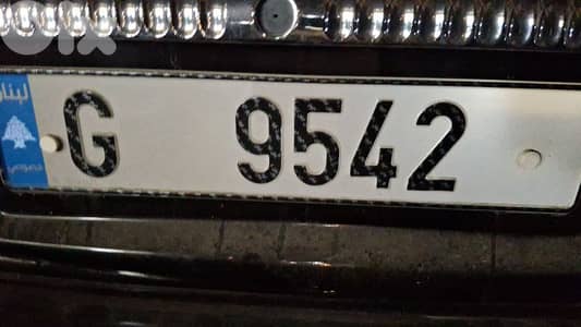 رقم مميز G9542