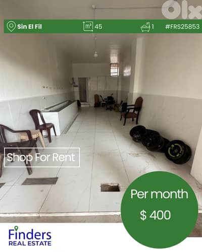 Shop for rent in Sin El Fil !  محل للإيجار في سن الفيل!
