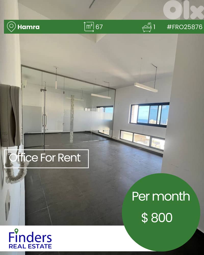 Office for rent in Hamra!  مكتب للإيجار في الحمرا! 0