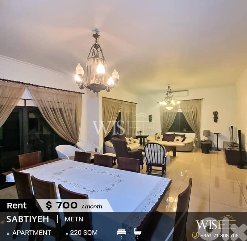 220 SQM Furnished Apartment for RENT in Sabtiyeh! 0