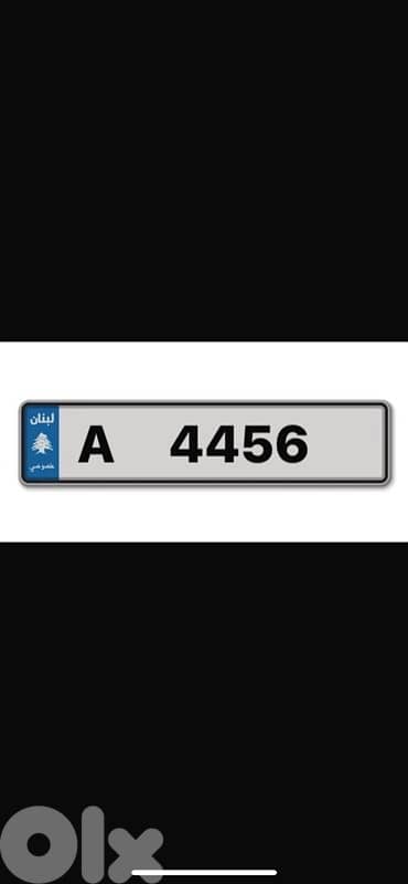 super plate—  A 4456—