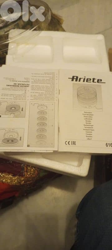 مكنة تجفيف فواكه وخضار 2