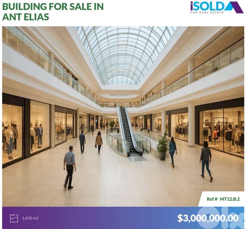 Prime Commercial center 4sale in Antelias/Bickfaya road -أنطلياس/بكفيا 0