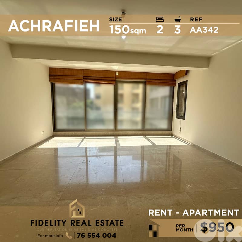 Apartment for rent in Achrafieh AA342 شقة للإيجار في الأشرفية 0