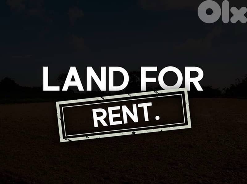 Land For Rent In Jnah | أرض للايجار في الجناح 0