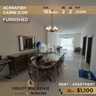 Apartment for rent in Achrafieh JD259 شقة للإيجار في الأشرفية