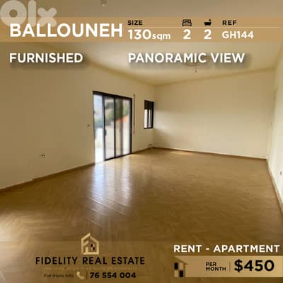 Apartment for rent in Ballouneh GH144 شقة مفروشة للإيجار في بلونة