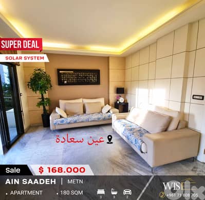 Stunning 180 SQM Apartment for SALE in Ain Saadeh!