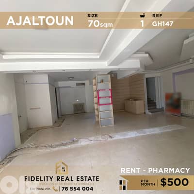 Pharmacy for rent in Ajaltoun GH147 صيدلية للإيجار في عجلتون