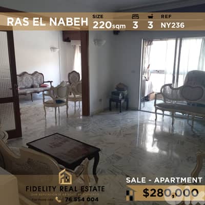 Apartment for sale in Ras El Nabeh NY236 شقة للبيع في رأس النبع