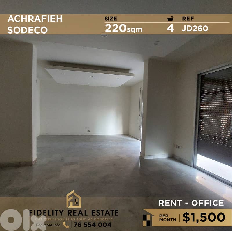 Office for rent in Achrafieh JD260 مكتب للإيجار في الأشرفية 0