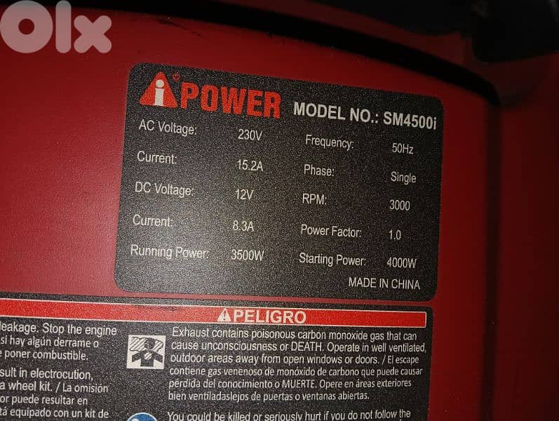 موتير انفرتر للبيع 2