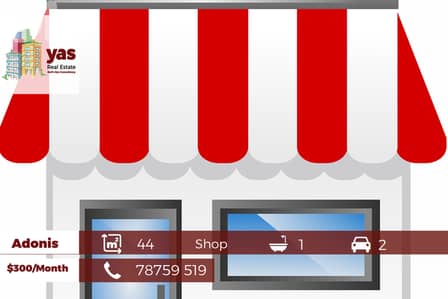Adonis 44m2 / 88m2 Shops | Rent | Prime Location | Luxury | YV/EL |