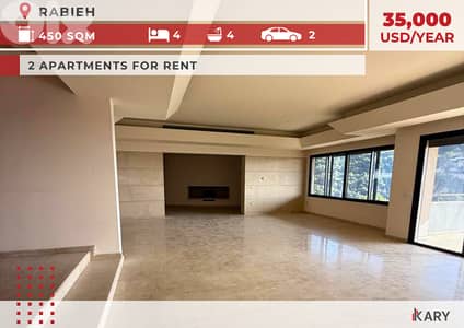 450m2 ApartmentS for RENT in RABIEH شقتان للإيجار